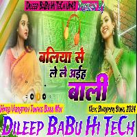 Baliya Se Le Le Aiha Bali Lakme Ke Lal otha lali Kalpana Hard Vibration Toning Bass Mix Dileep BaBu Gonda 